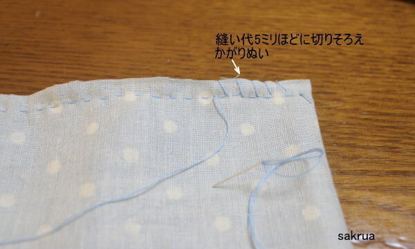 ミシンがない場合布端の処理かがり縫い