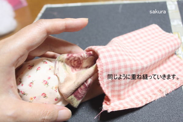 パフリース縫い方　