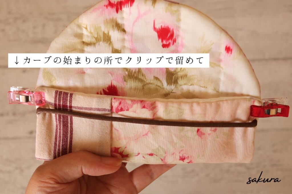 パッチワーク眼鏡ケース作り方