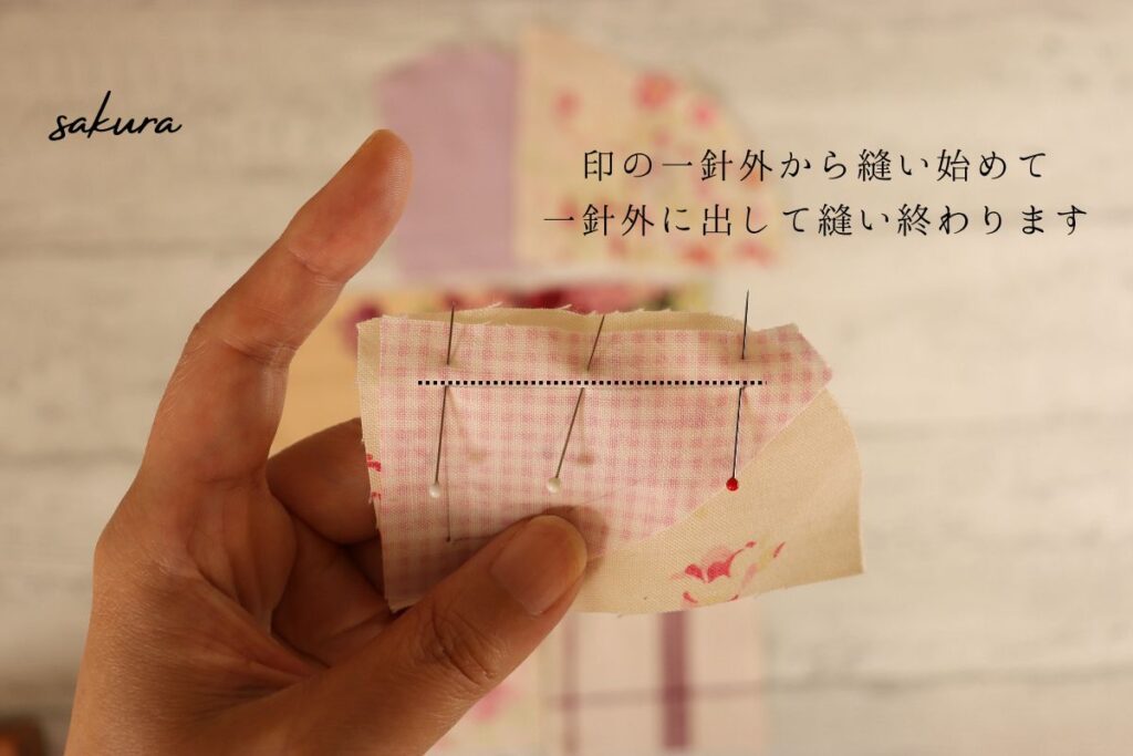 パッチワーク眼鏡ケース作り方