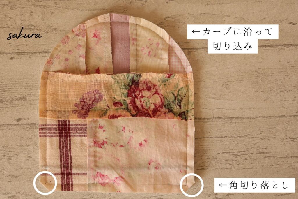 パッチワーク眼鏡ケース仕立て